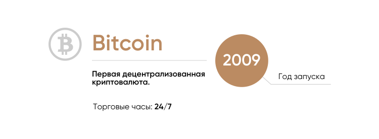 bitcoin kereskedő jauch