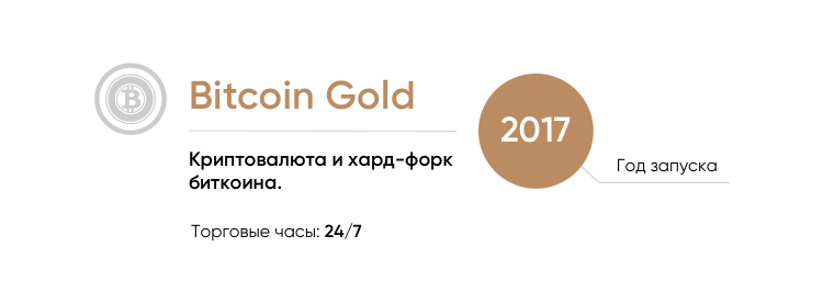 strategie bitcoin gold lumo bitcoin pret zar